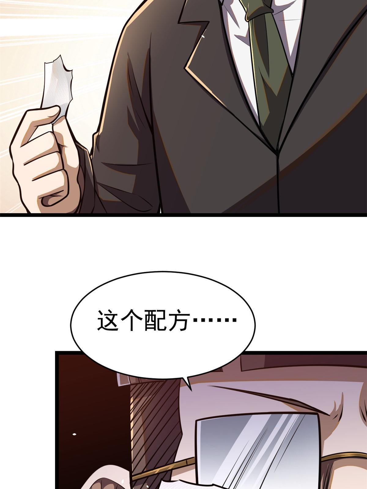 011 初级驻颜丹