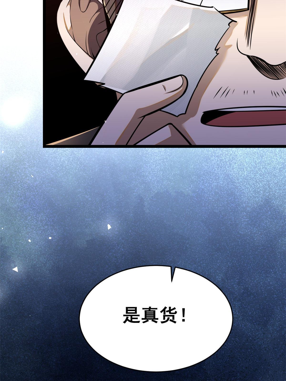 011 初级驻颜丹