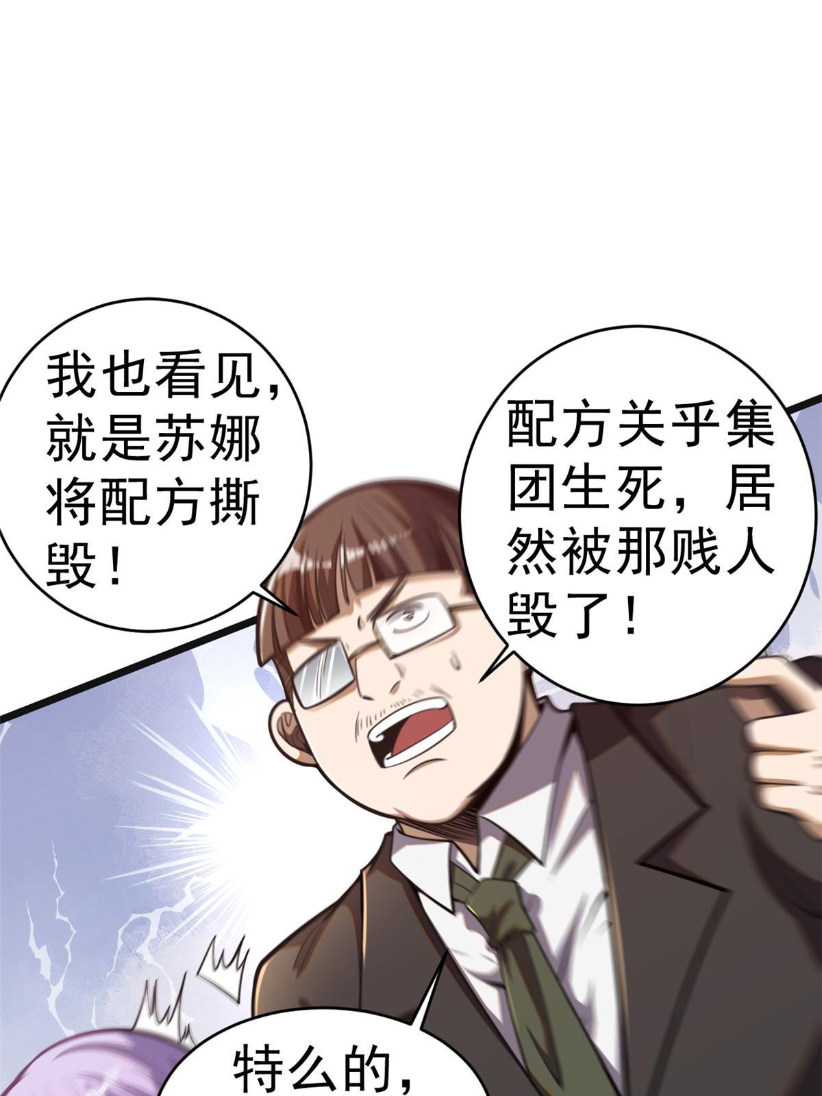 012 那是真货