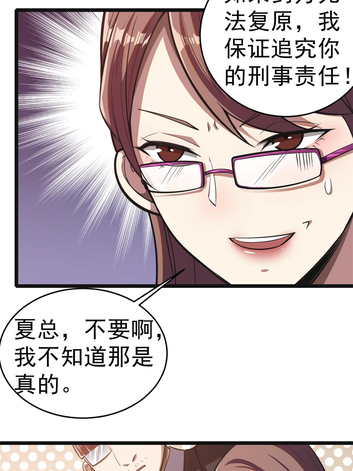 012 那是真货