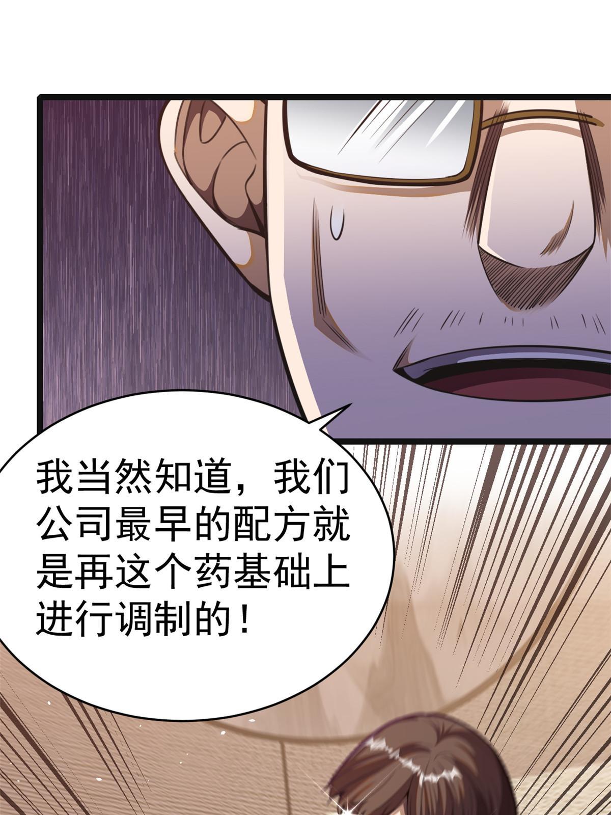 012 那是真货