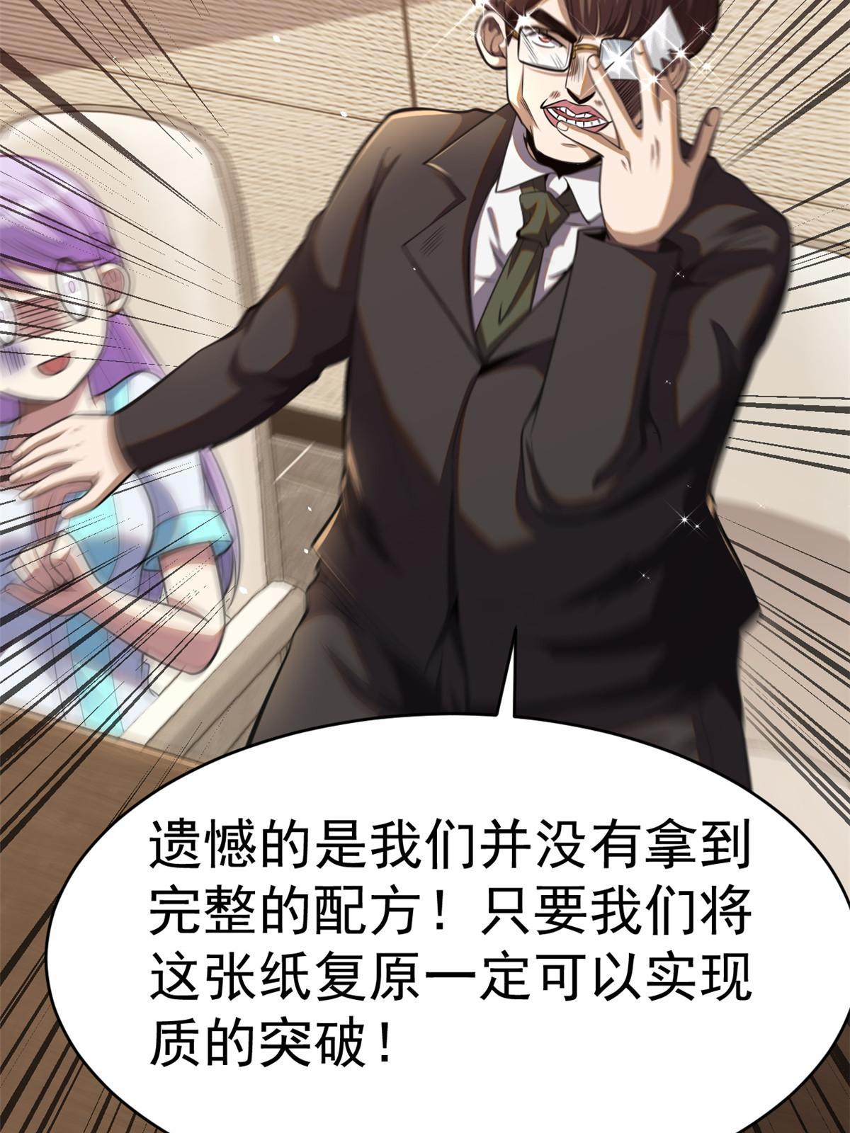 012 那是真货