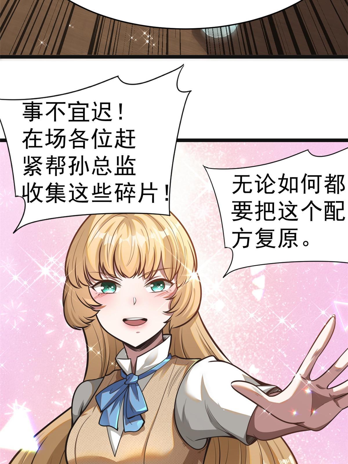 012 那是真货