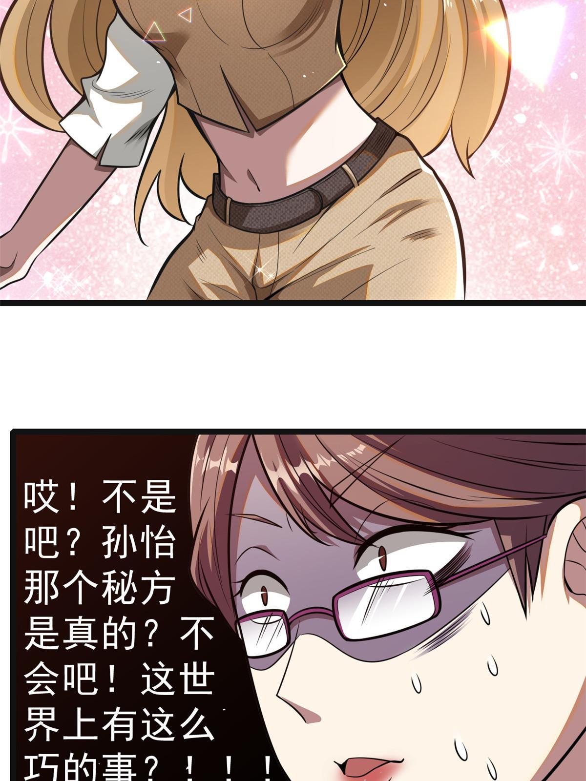 012 那是真货