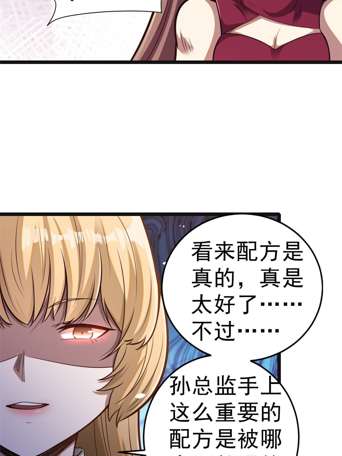 012 那是真货