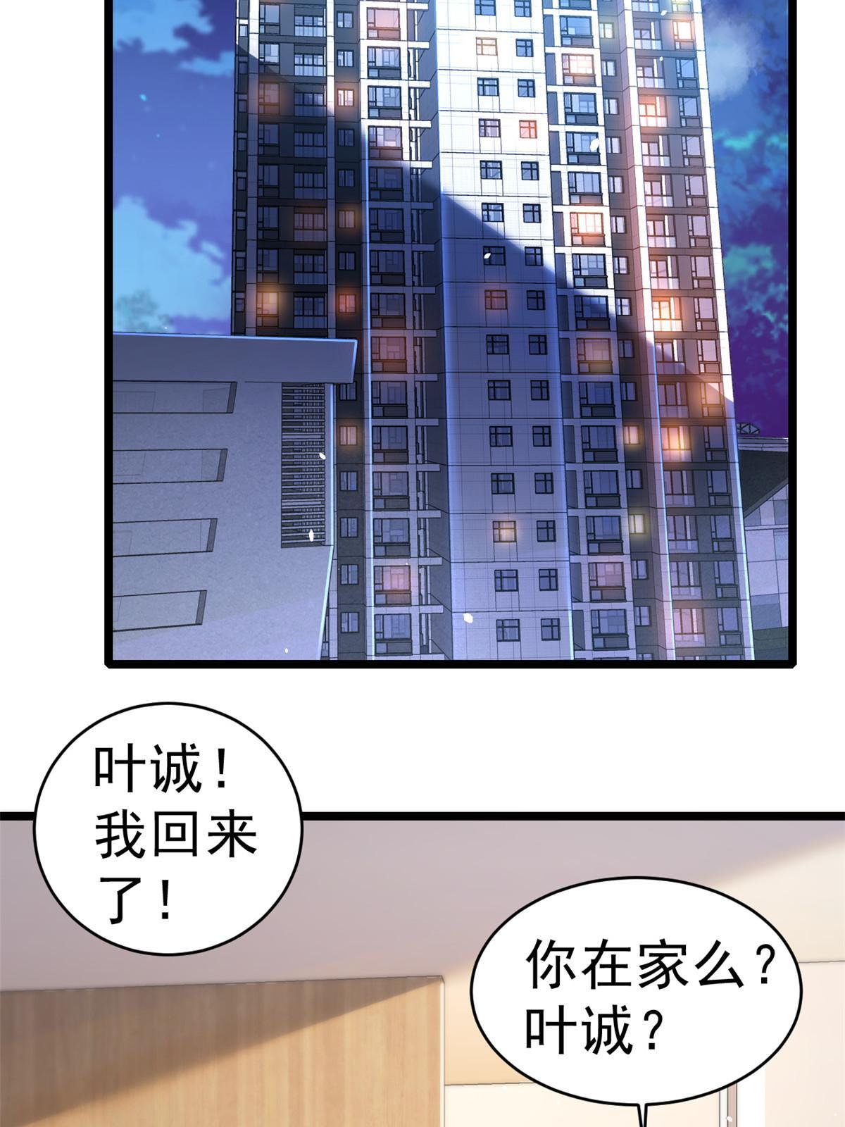 012 那是真货