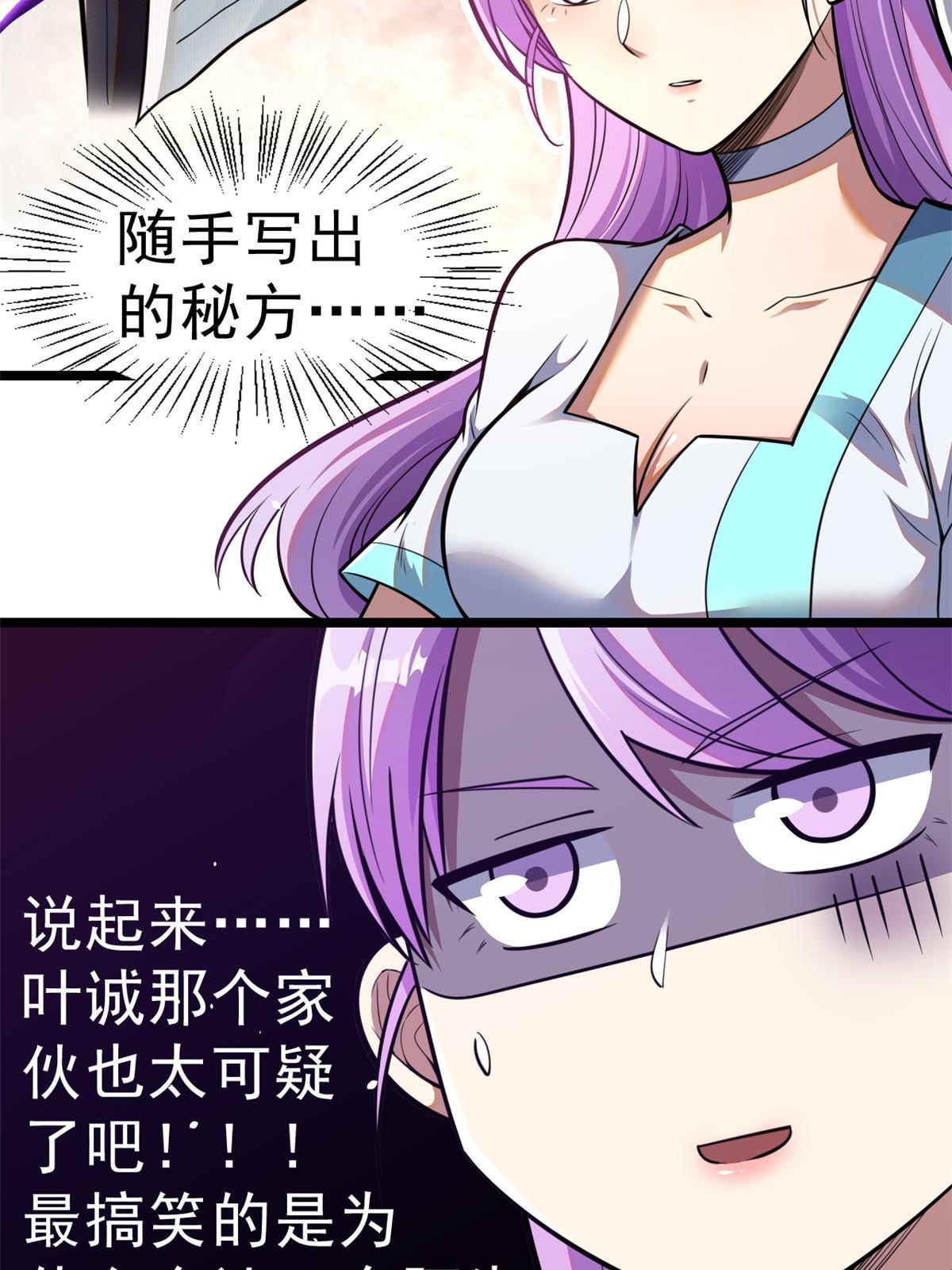012 那是真货