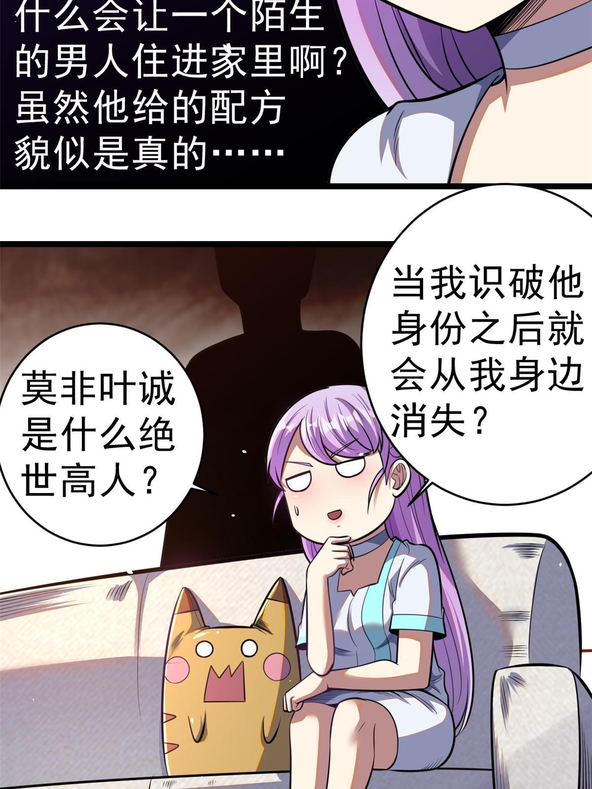 012 那是真货