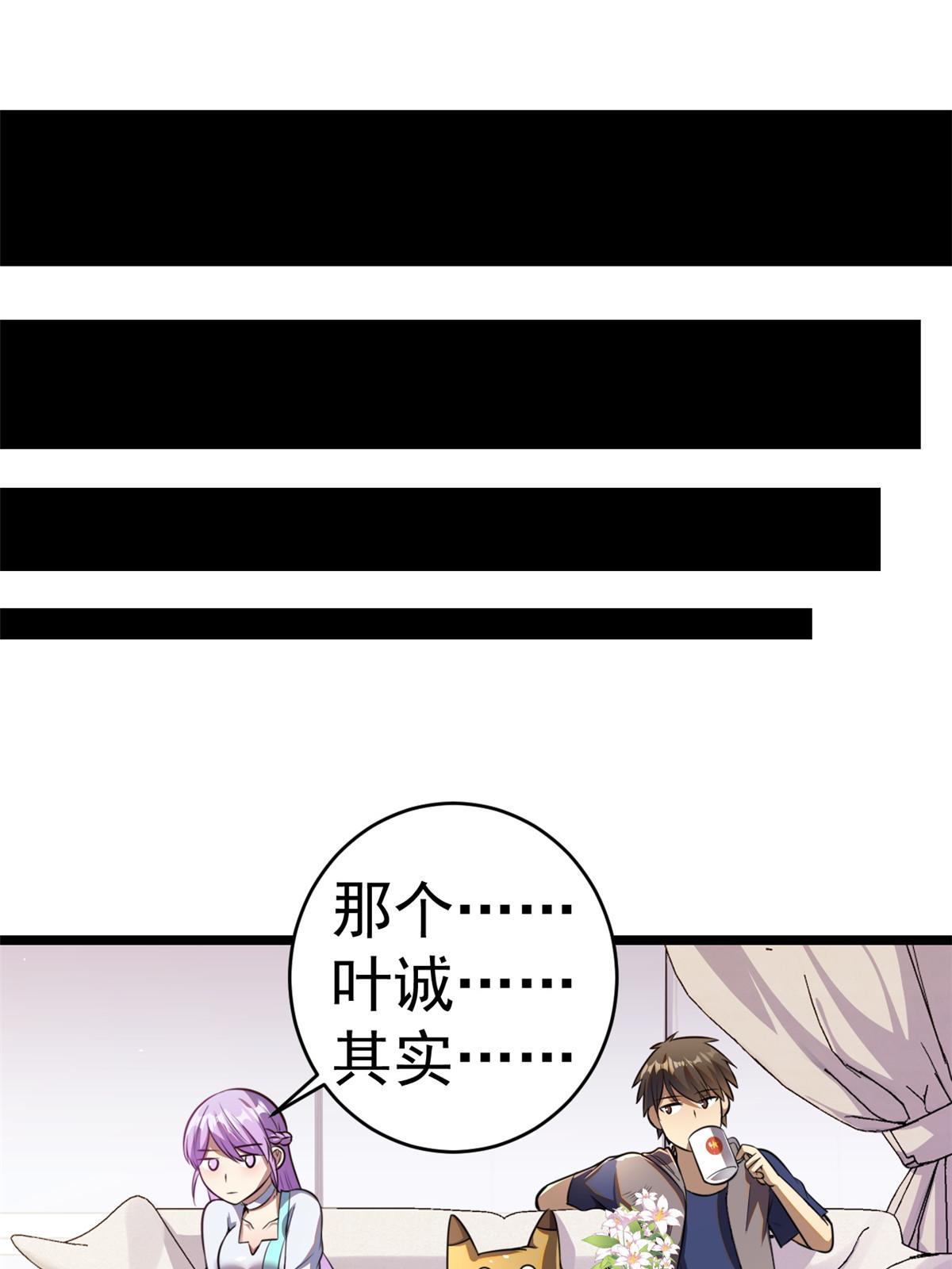 012 那是真货