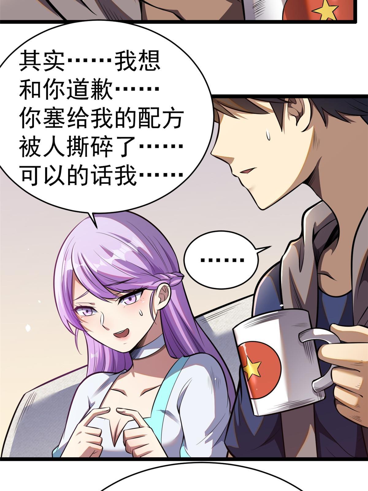 012 那是真货