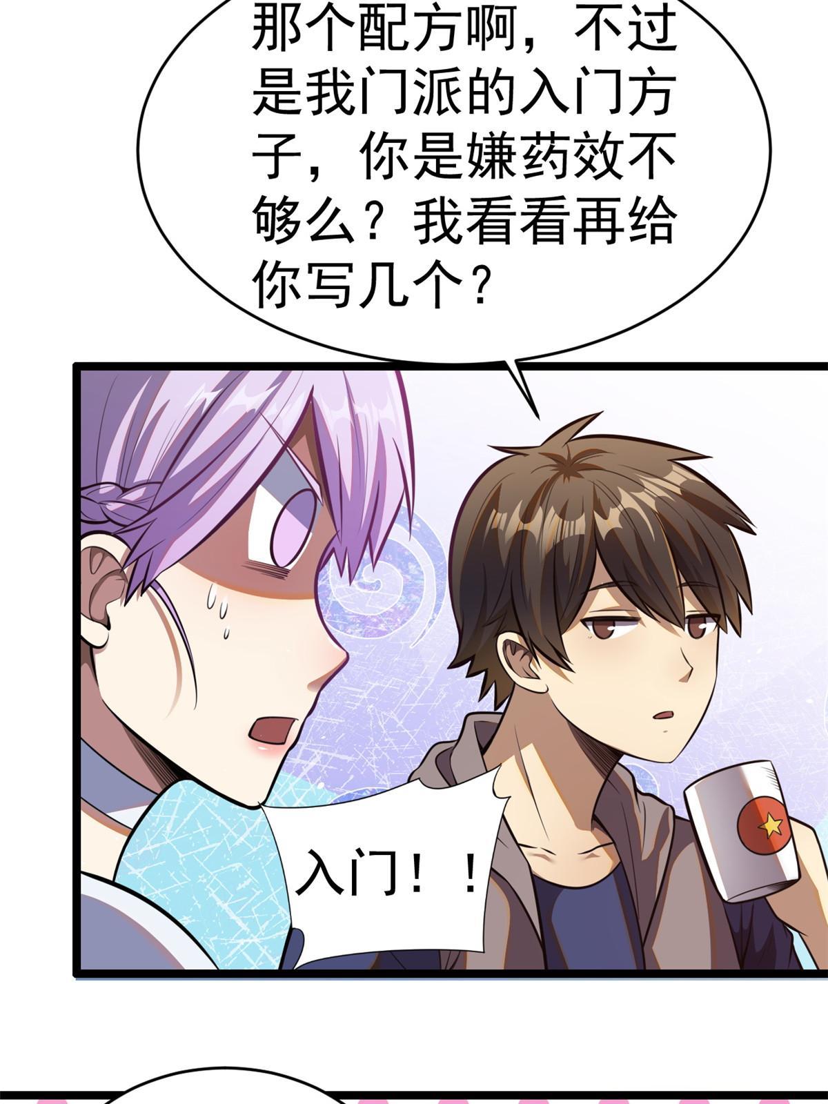 012 那是真货