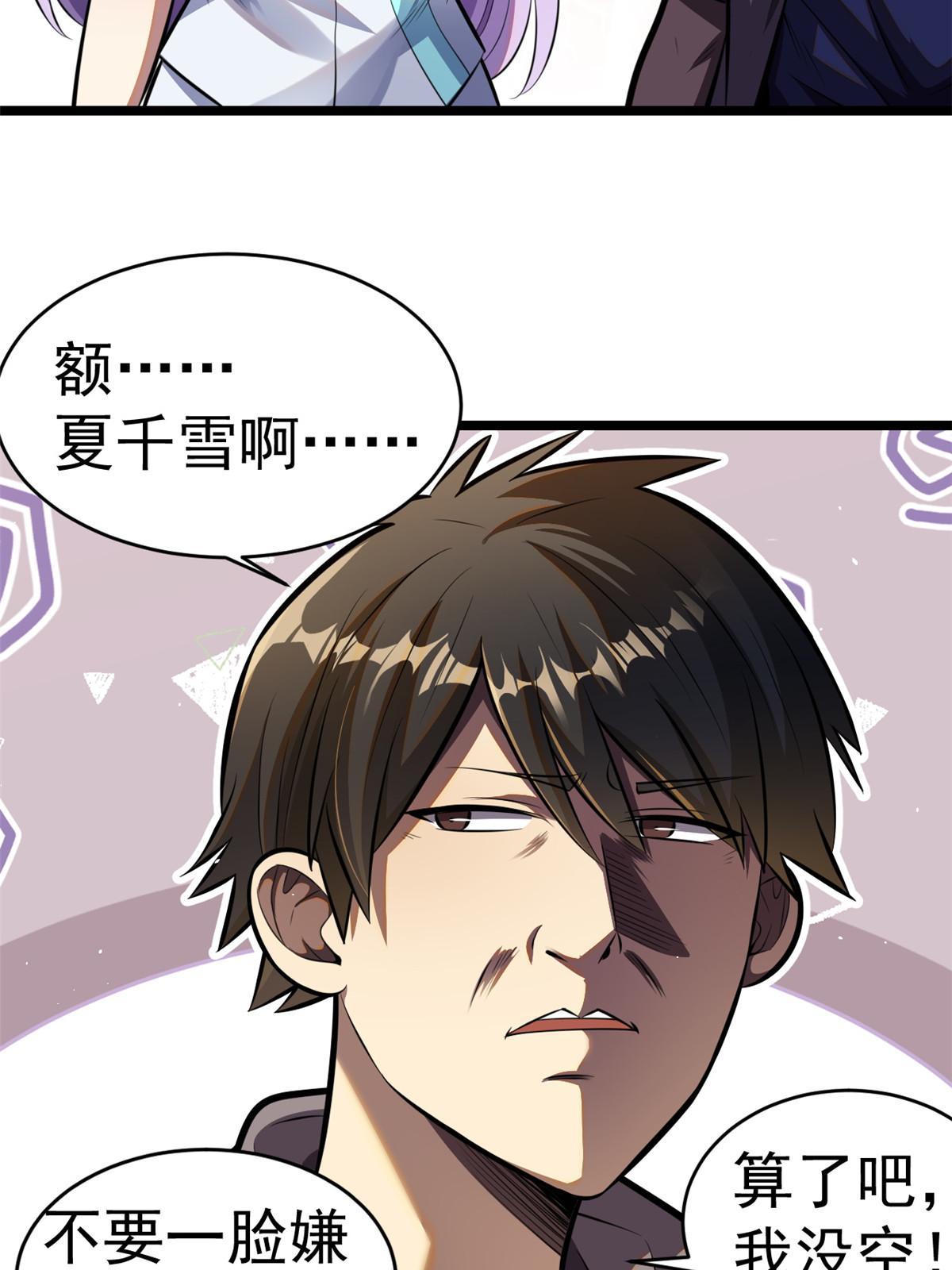 012 那是真货