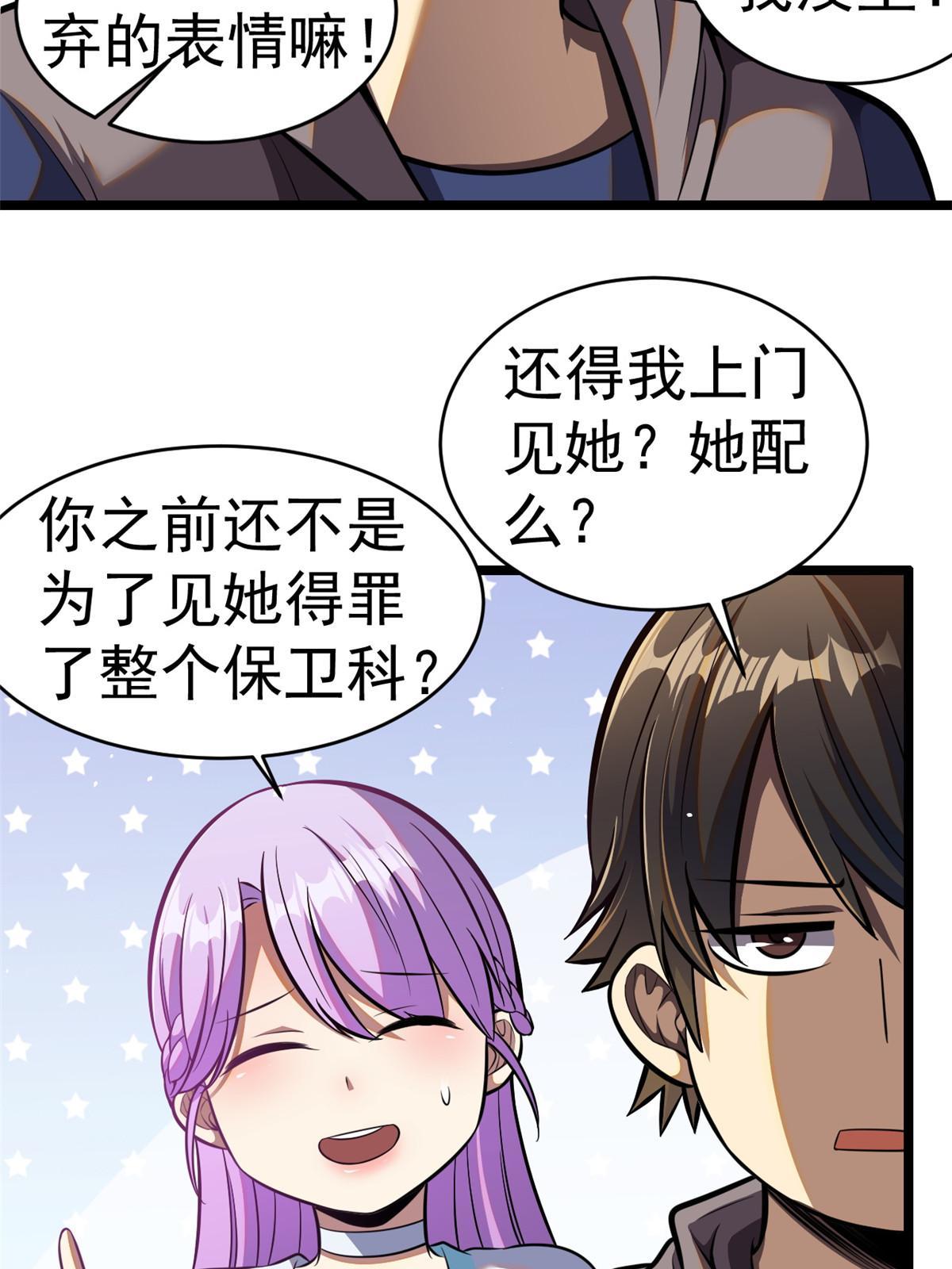 012 那是真货
