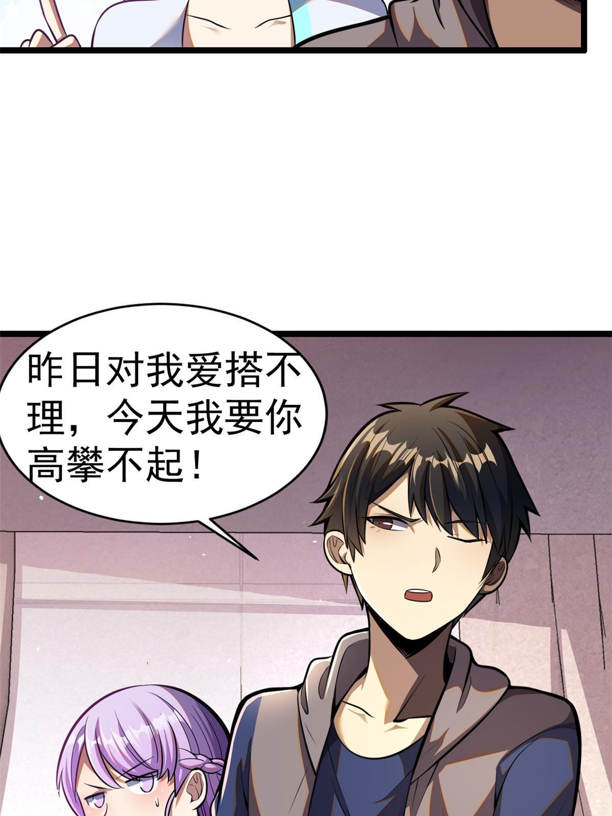 012 那是真货