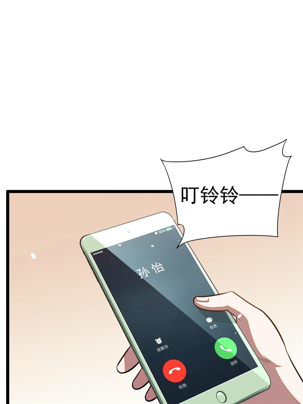 012 那是真货
