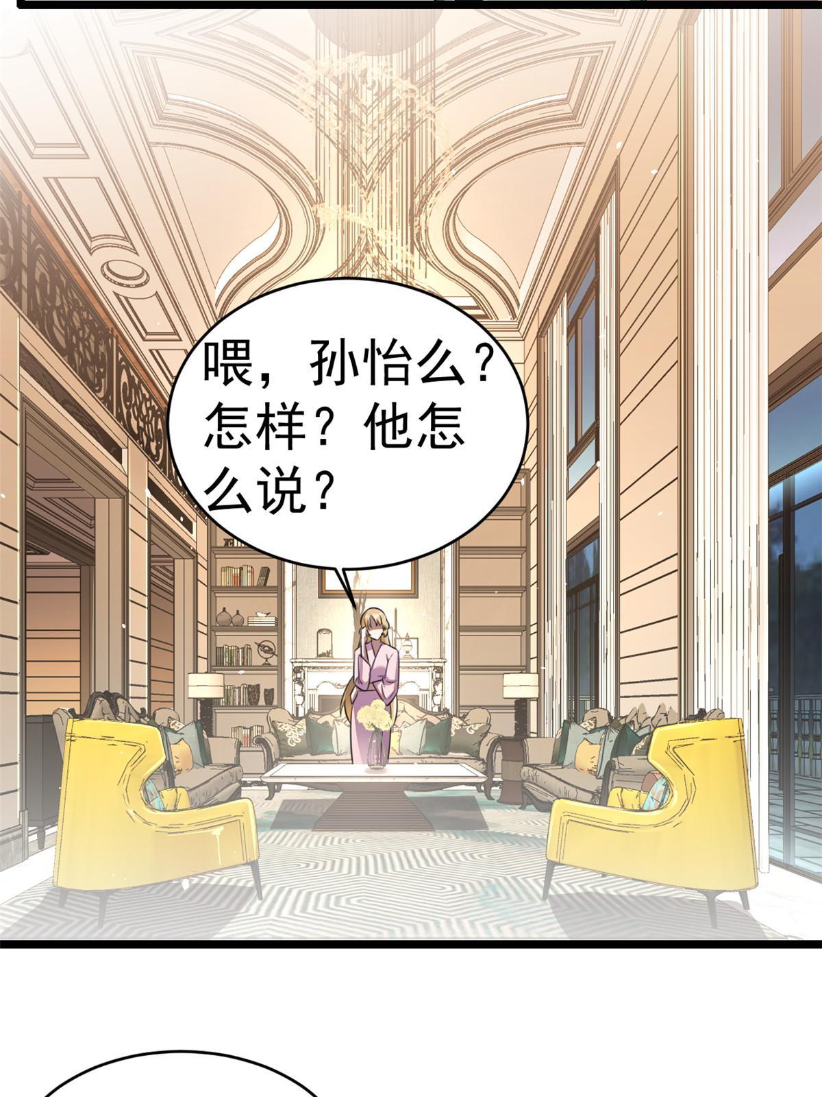 012 那是真货