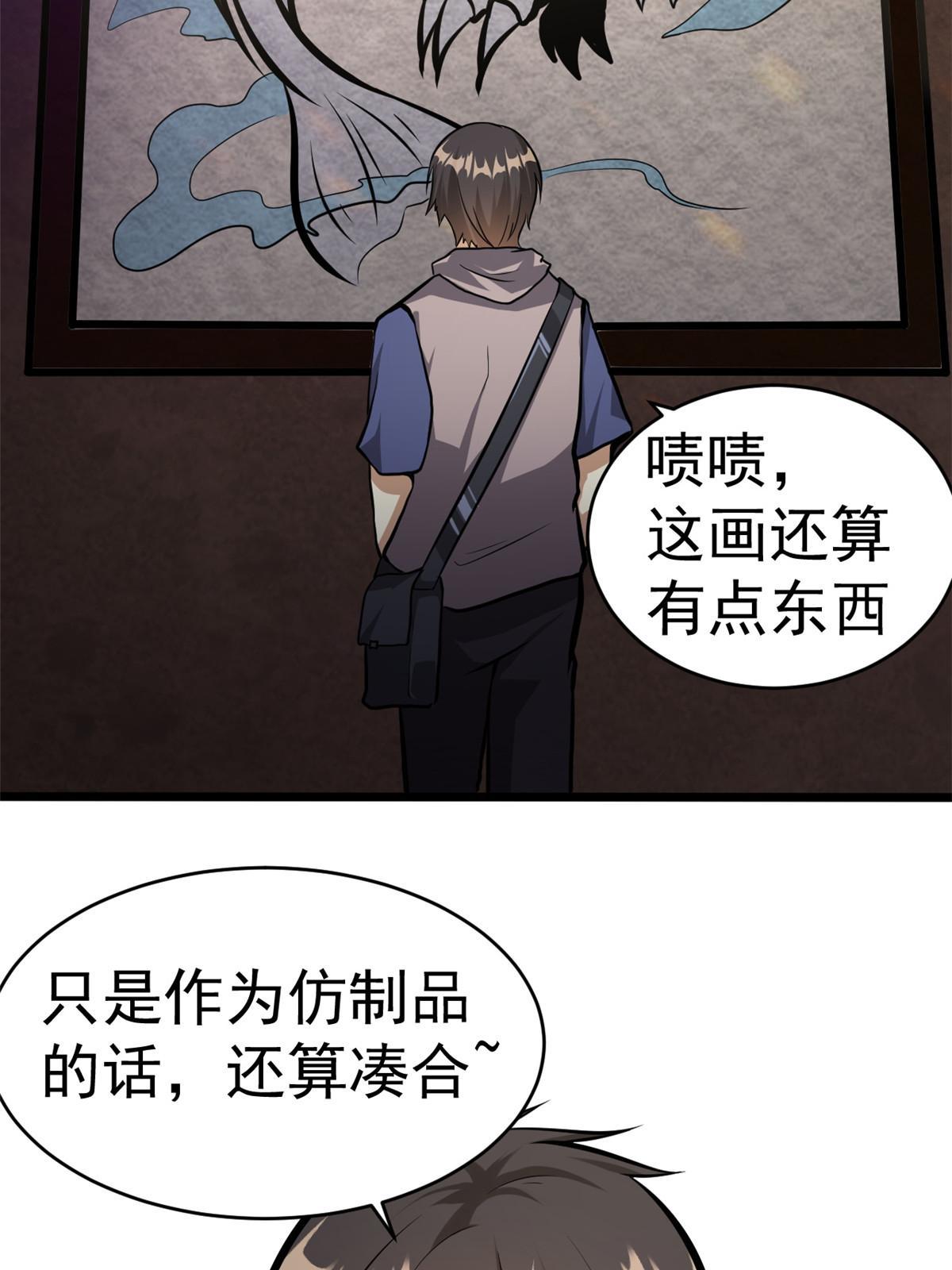 013 请小兄弟赐教