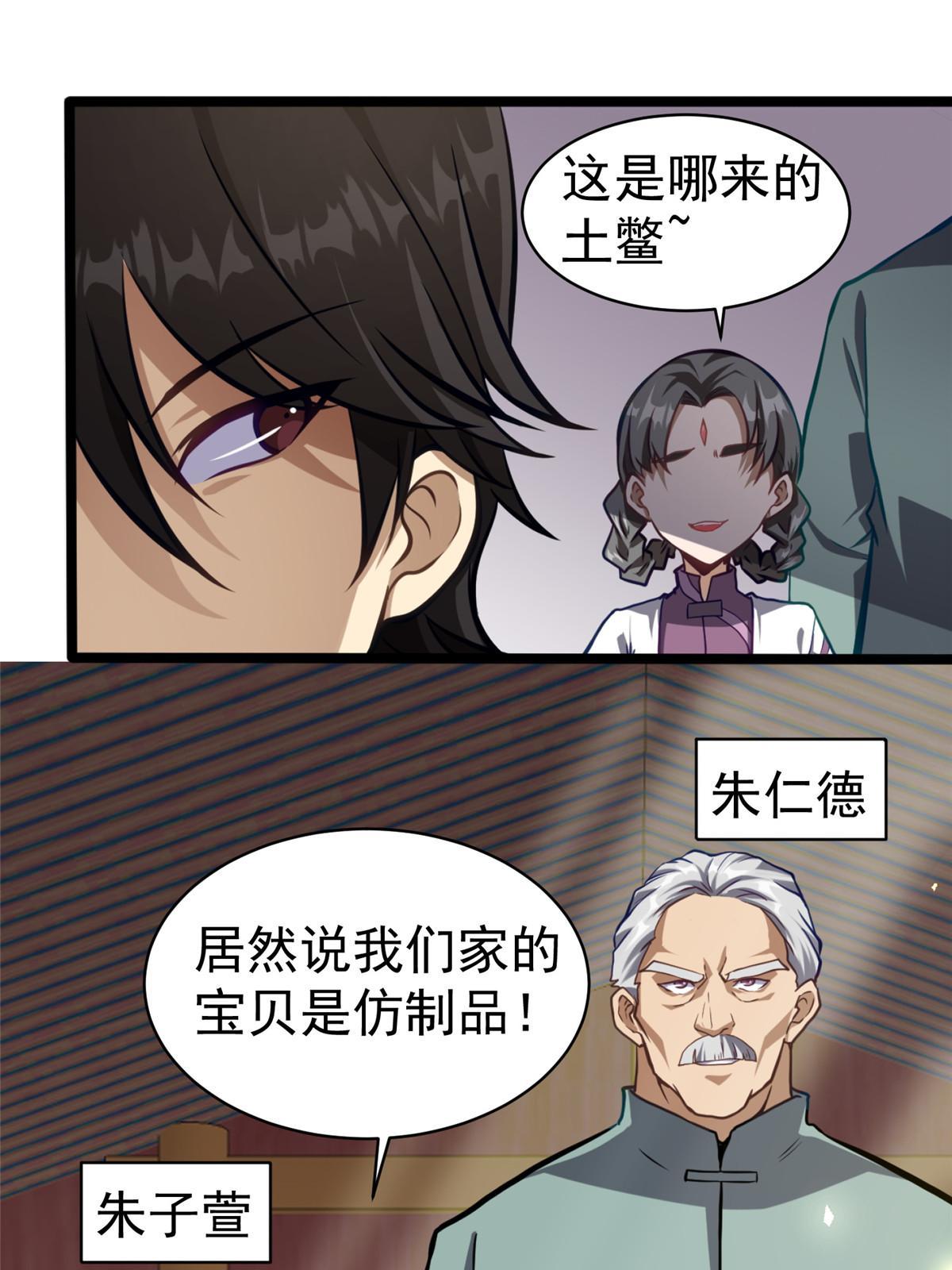 013 请小兄弟赐教