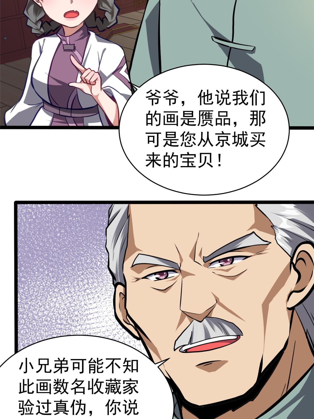 013 请小兄弟赐教