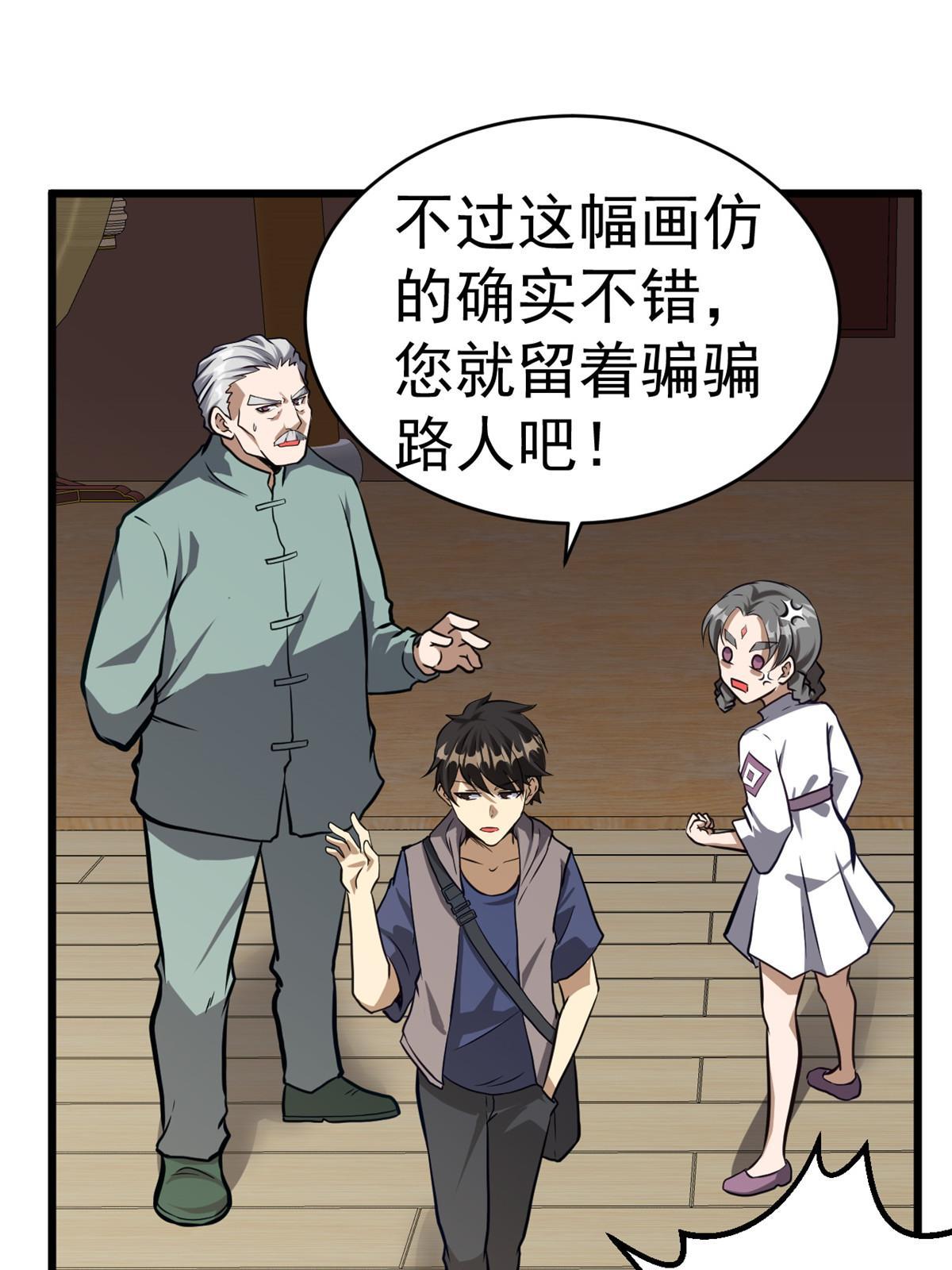 013 请小兄弟赐教