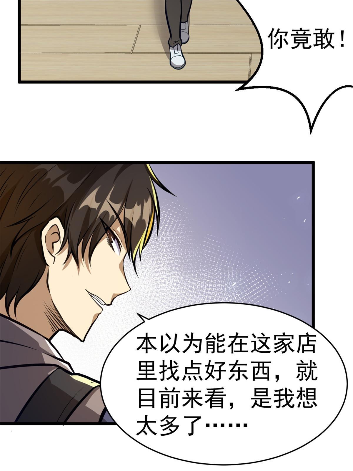 013 请小兄弟赐教