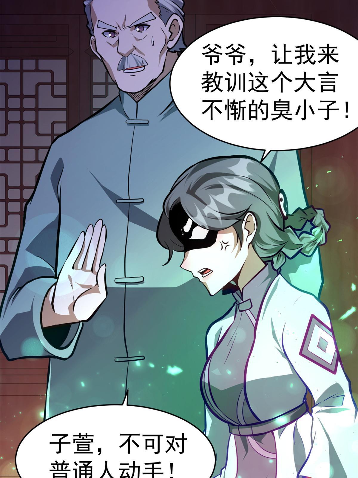 013 请小兄弟赐教