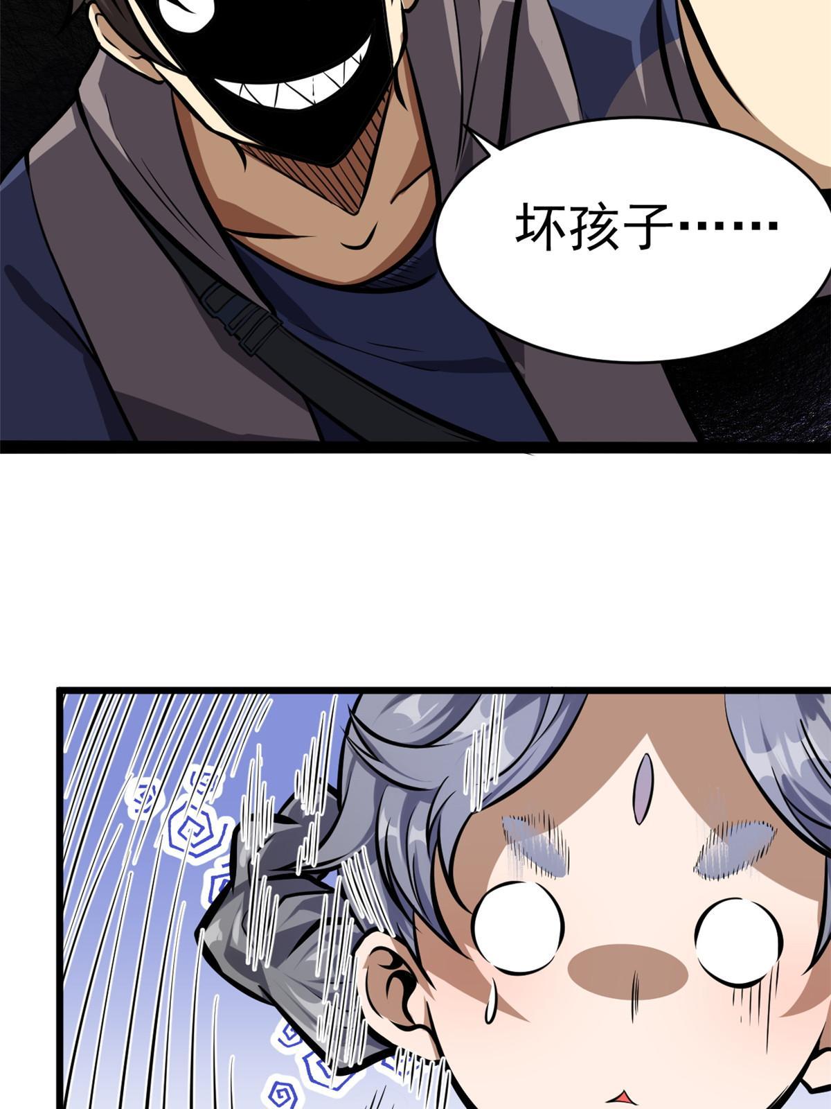 013 请小兄弟赐教