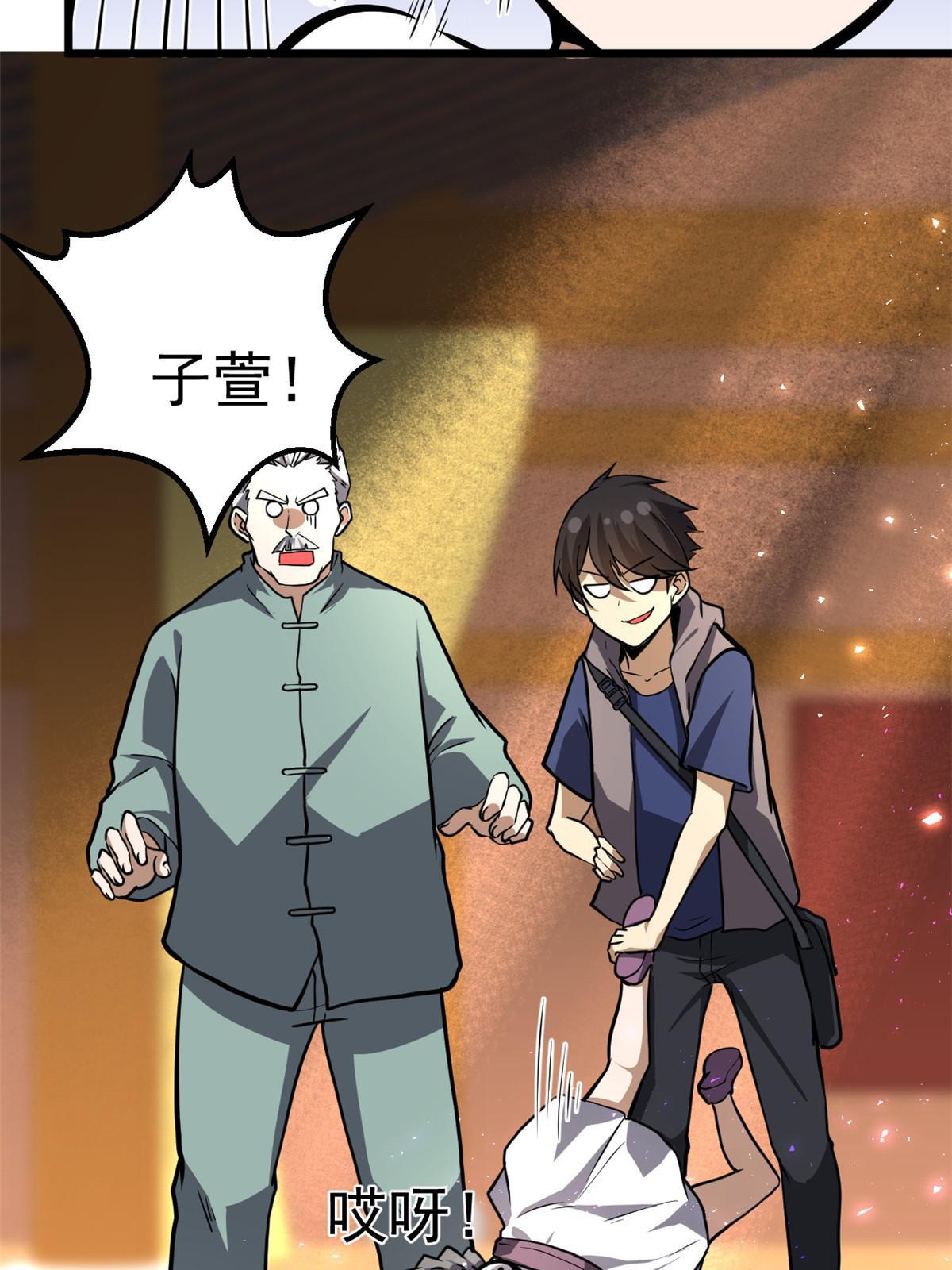 013 请小兄弟赐教