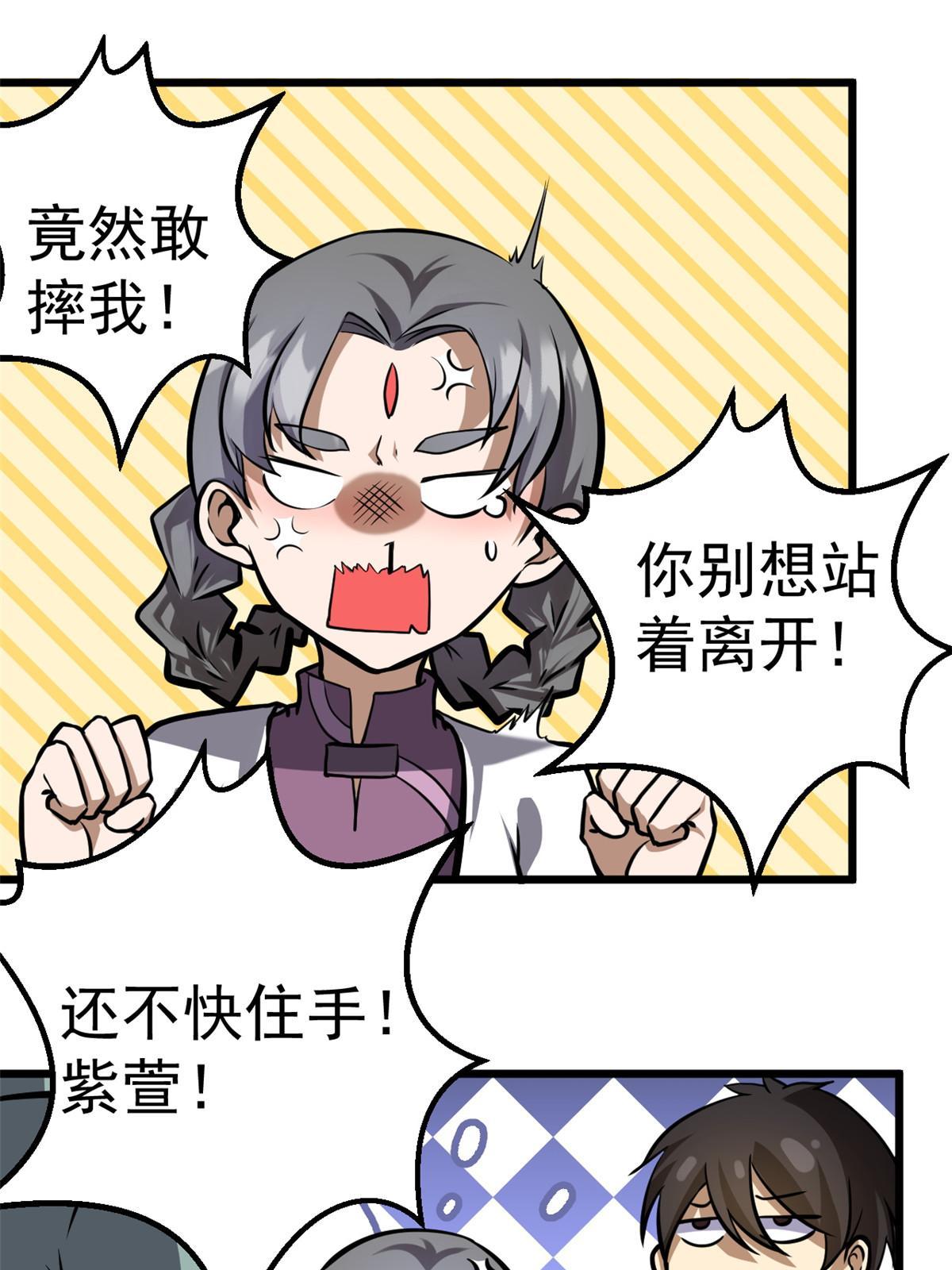 013 请小兄弟赐教