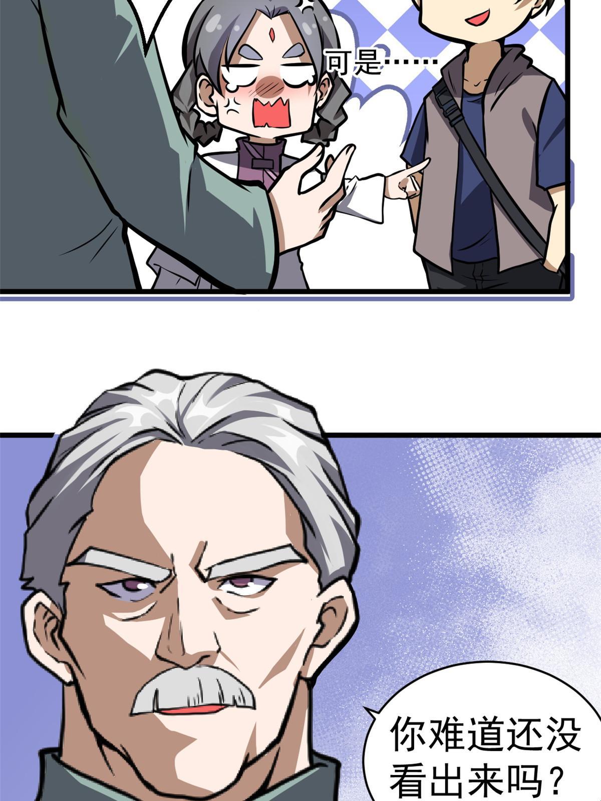 013 请小兄弟赐教