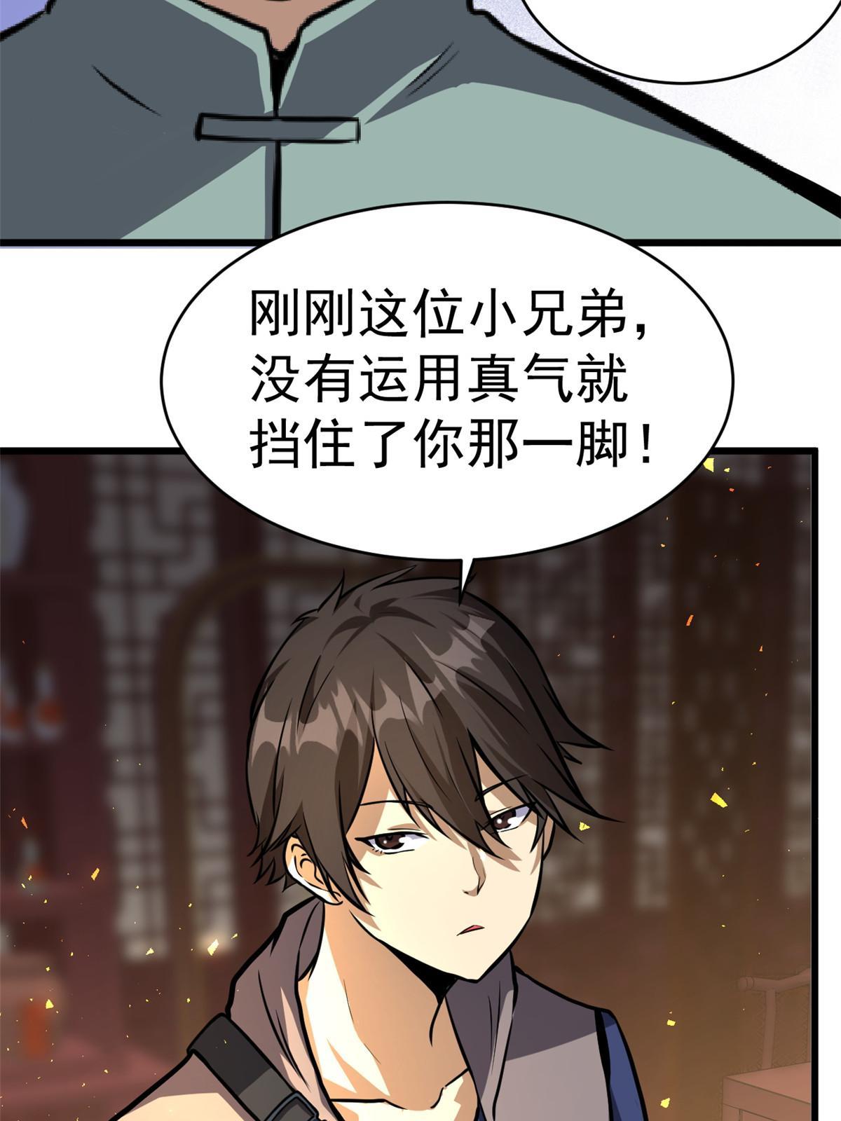013 请小兄弟赐教