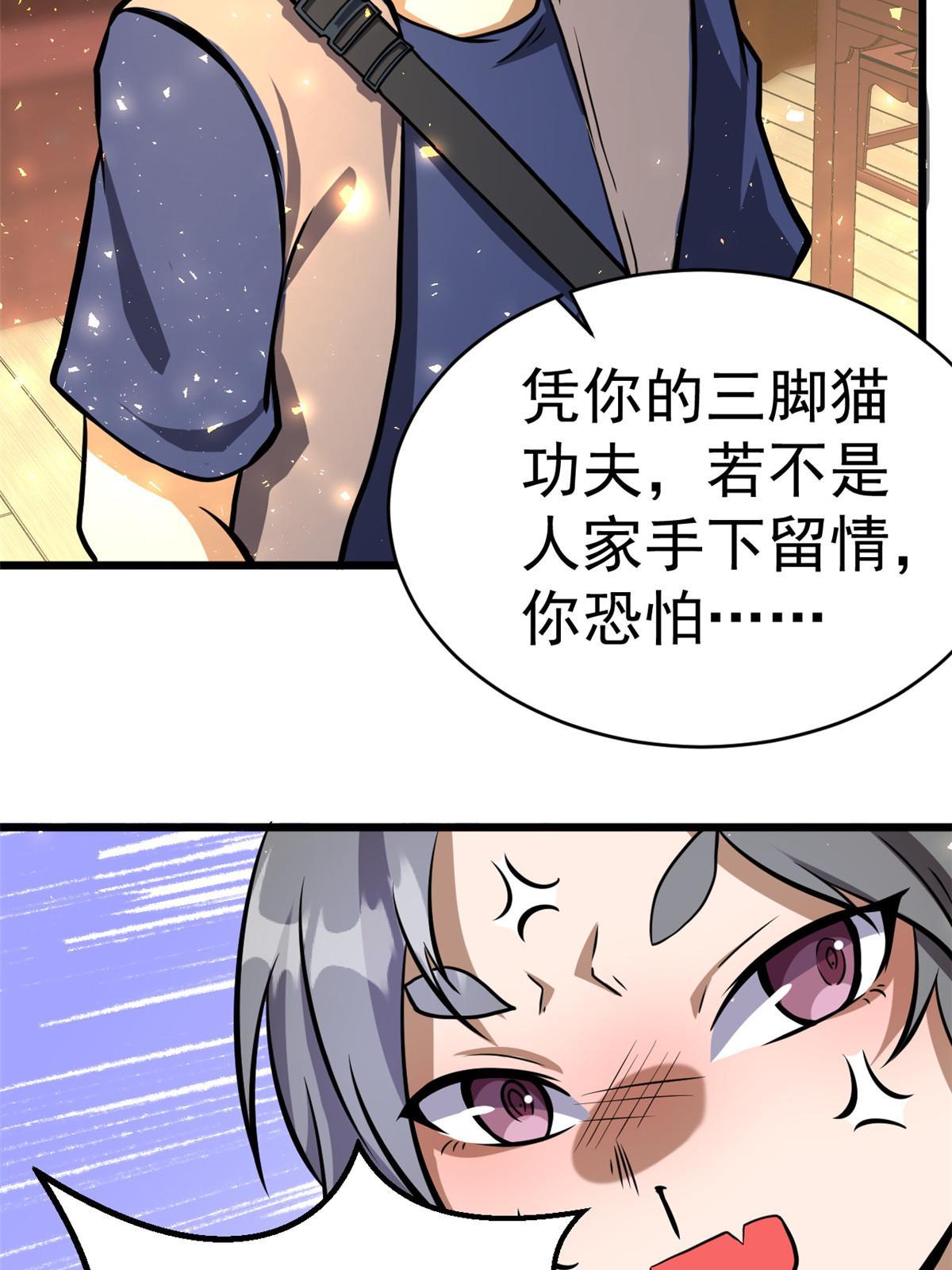 013 请小兄弟赐教