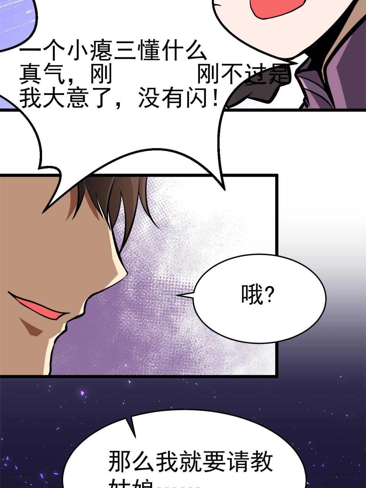 013 请小兄弟赐教