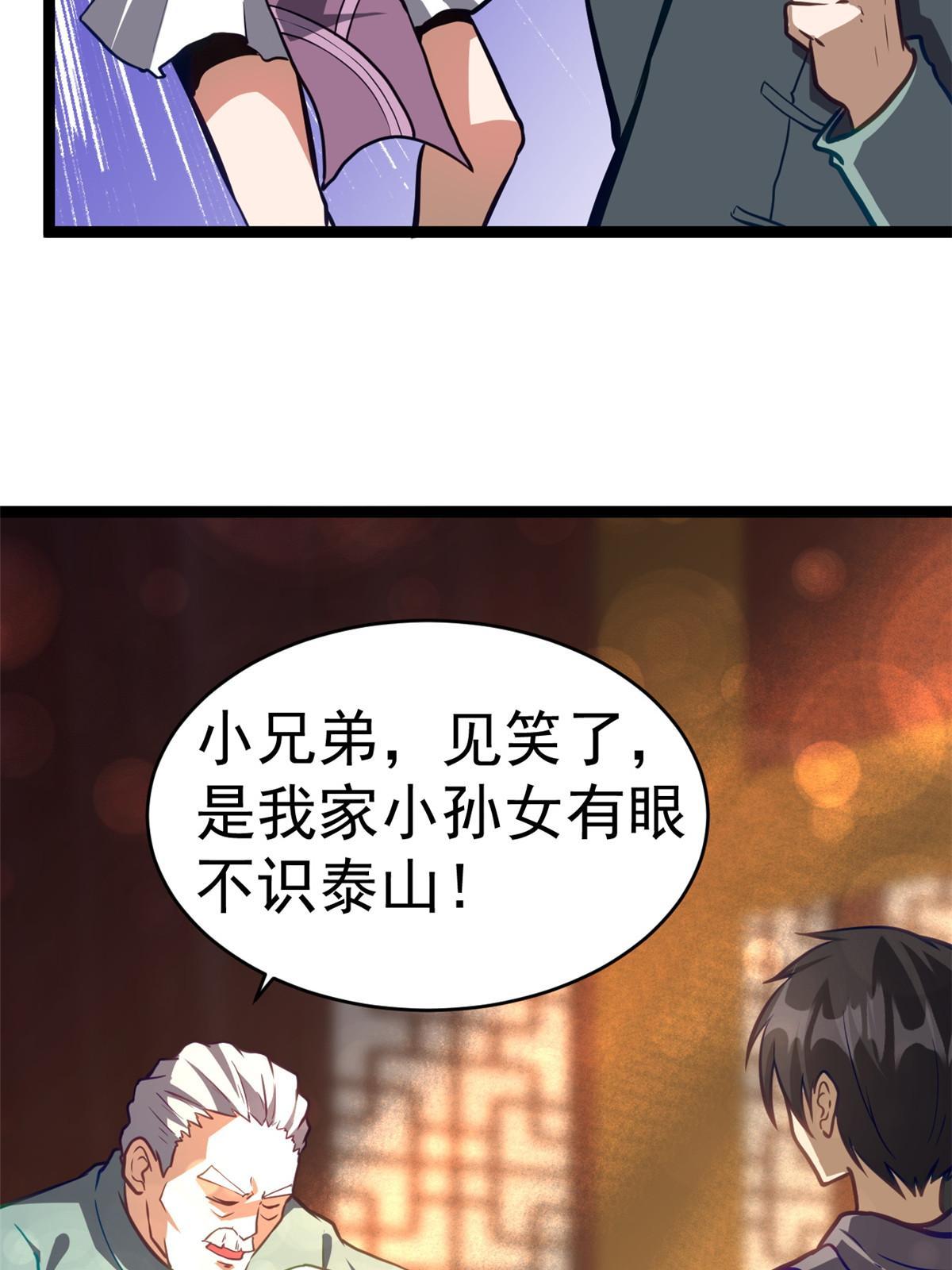 013 请小兄弟赐教