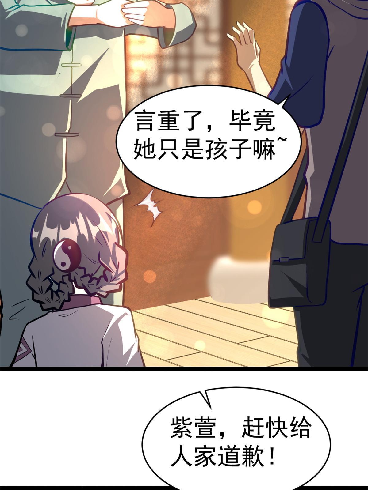 013 请小兄弟赐教