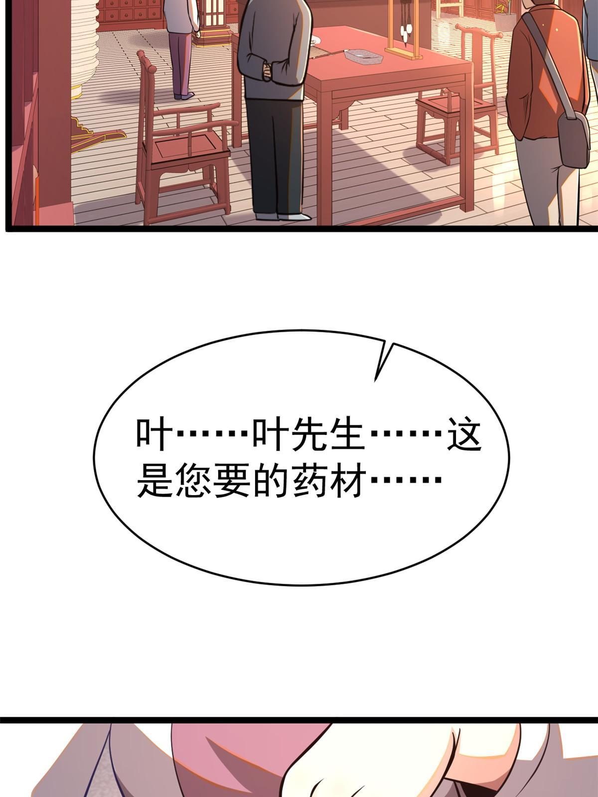 014 悬赏找人？