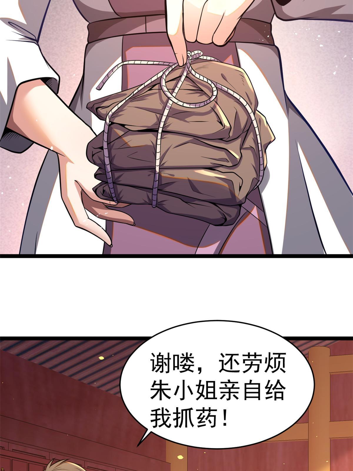 014 悬赏找人？