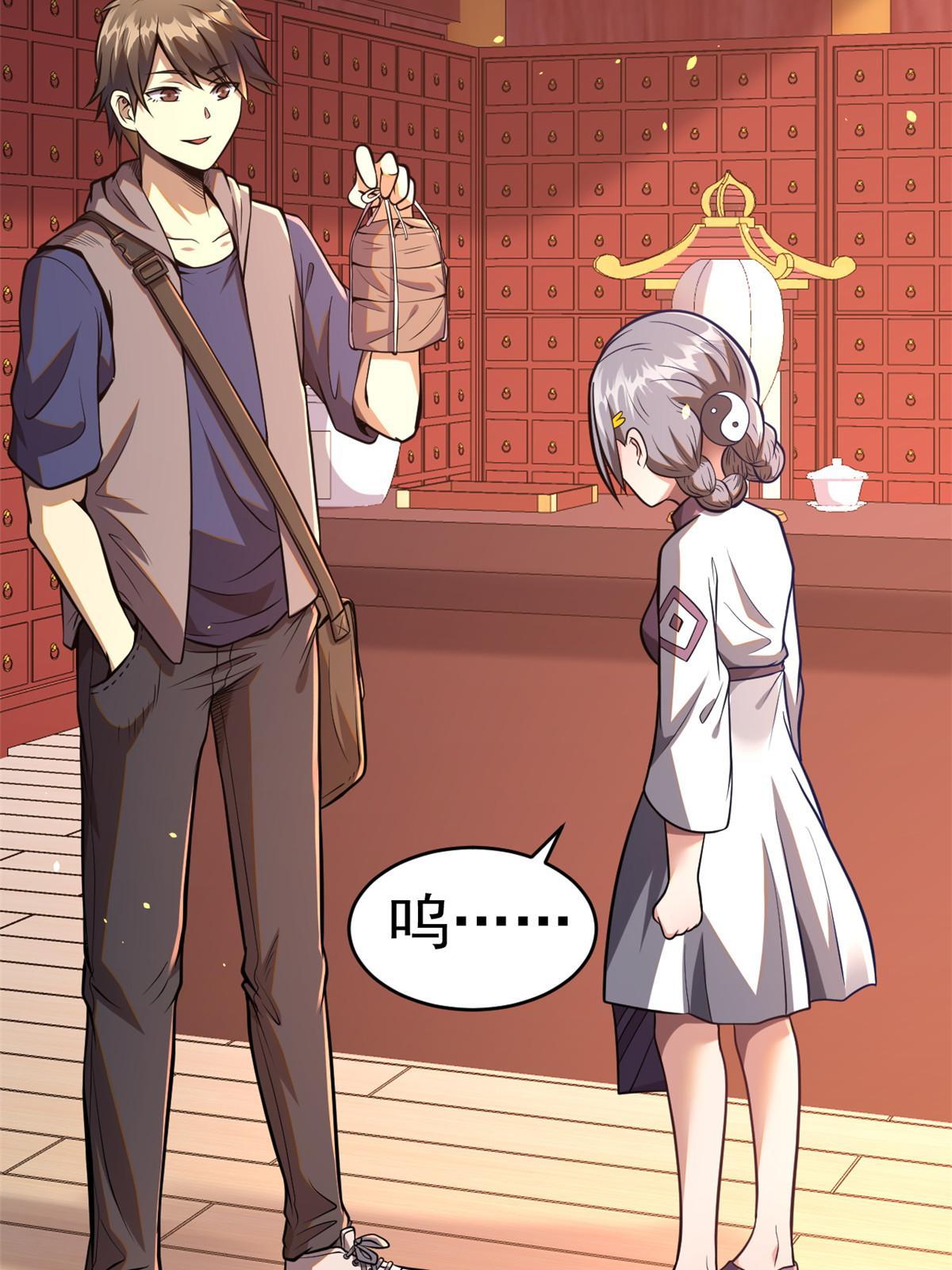 014 悬赏找人？