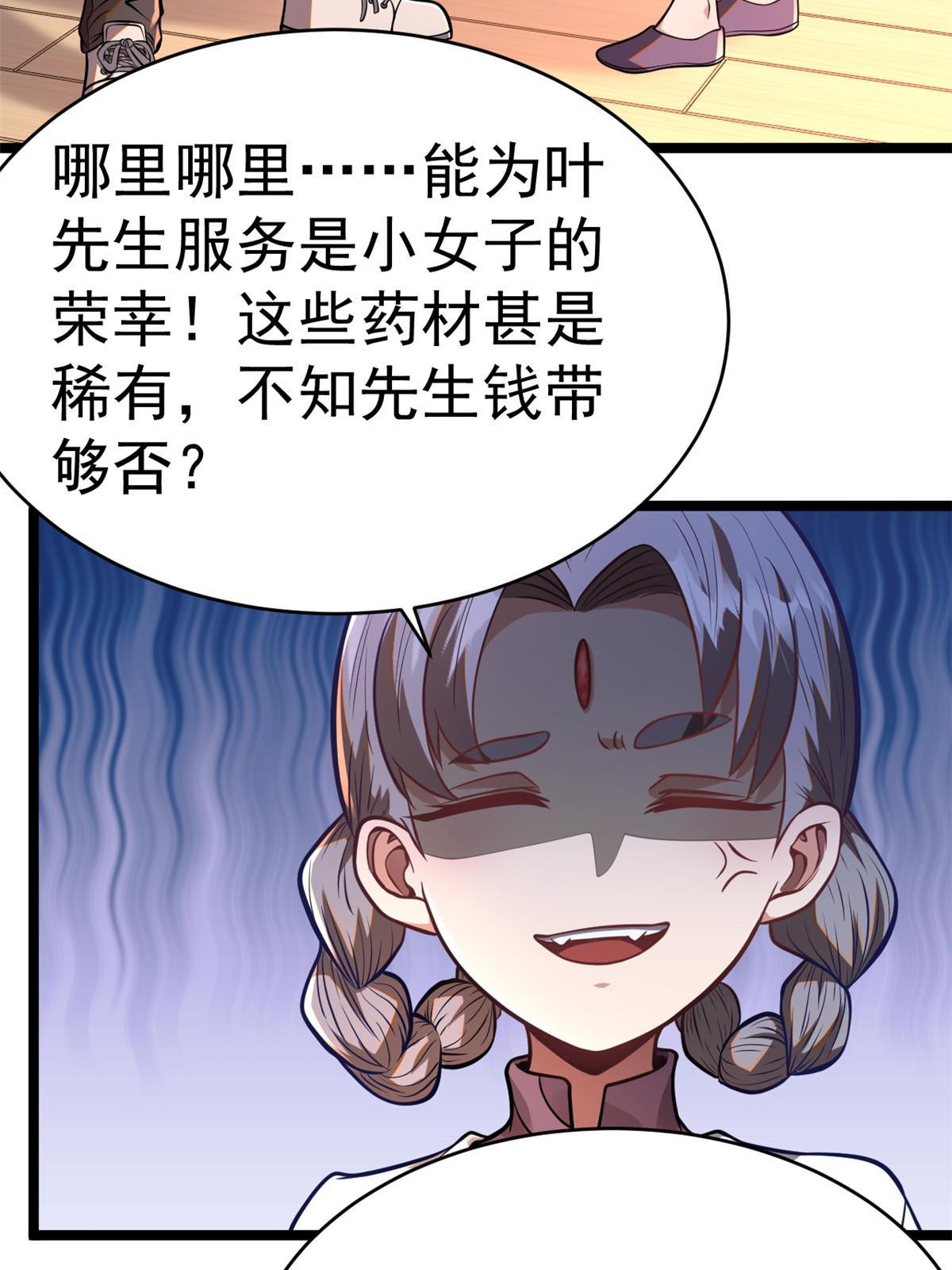014 悬赏找人？