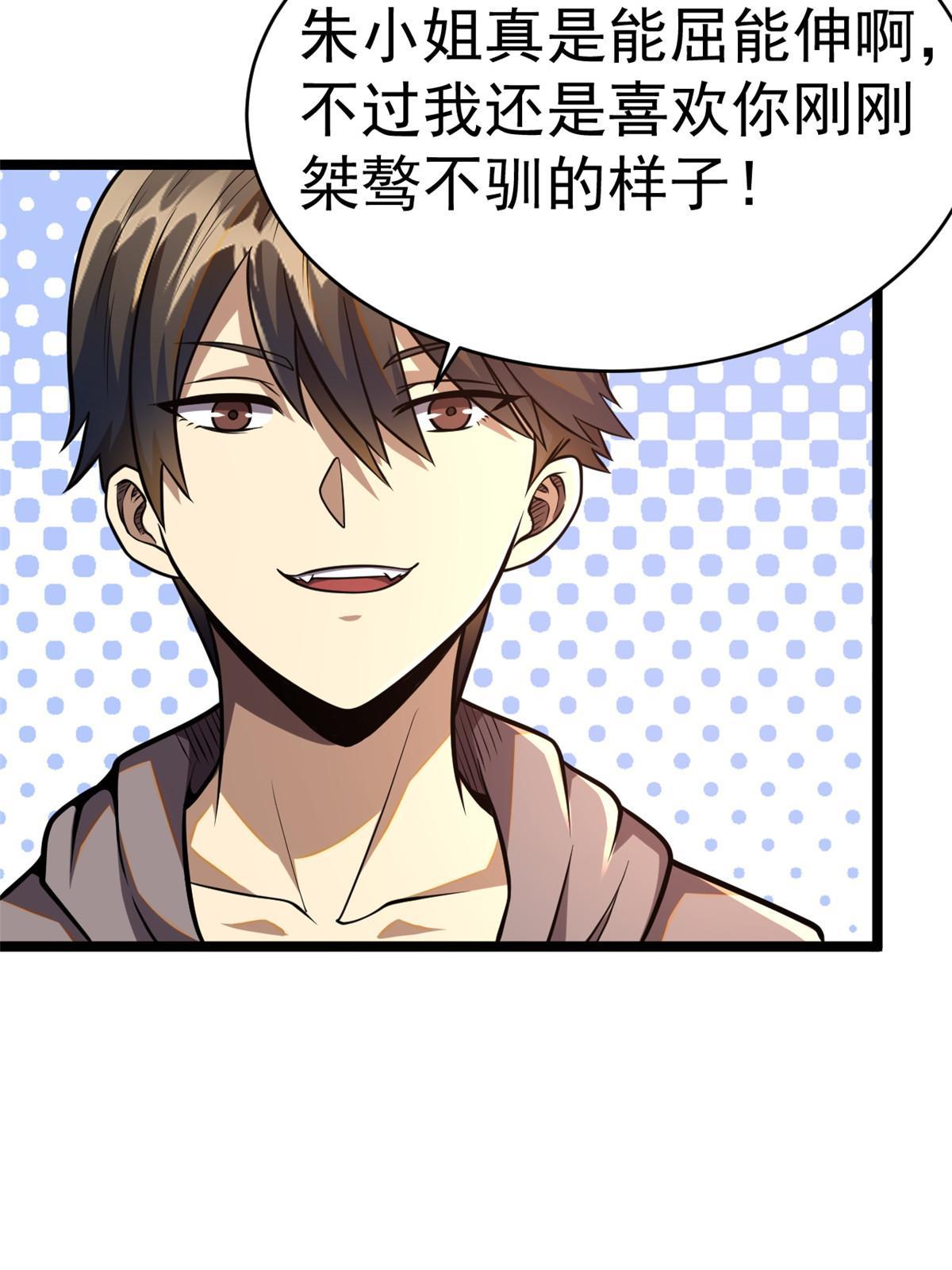 014 悬赏找人？