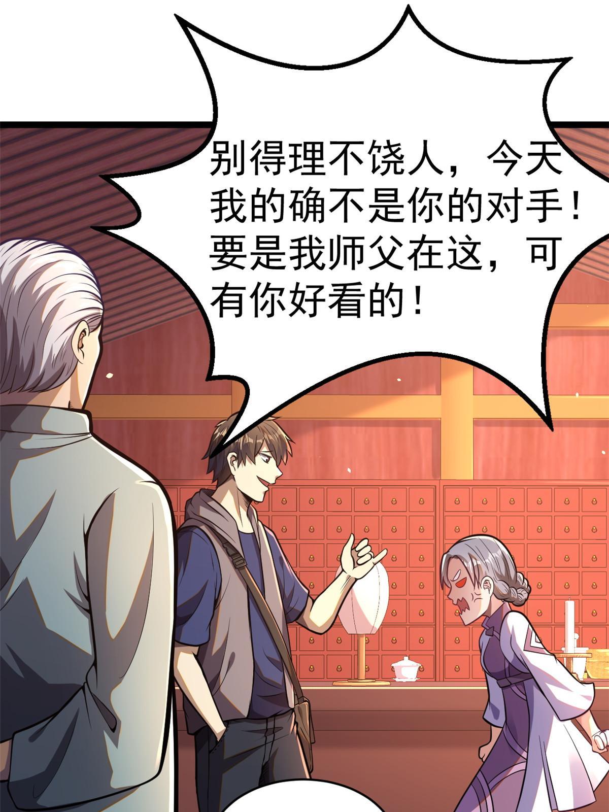 014 悬赏找人？