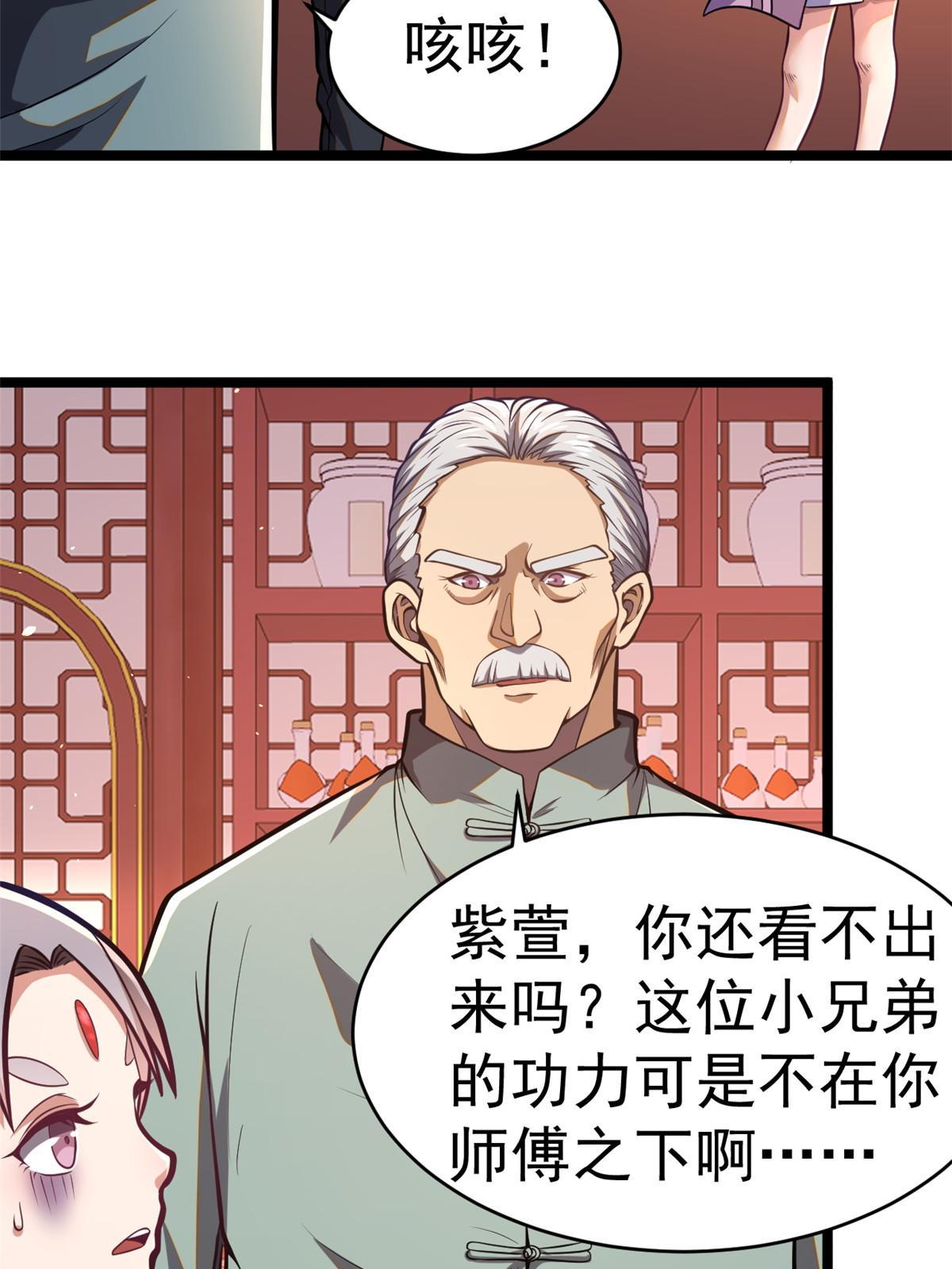 014 悬赏找人？