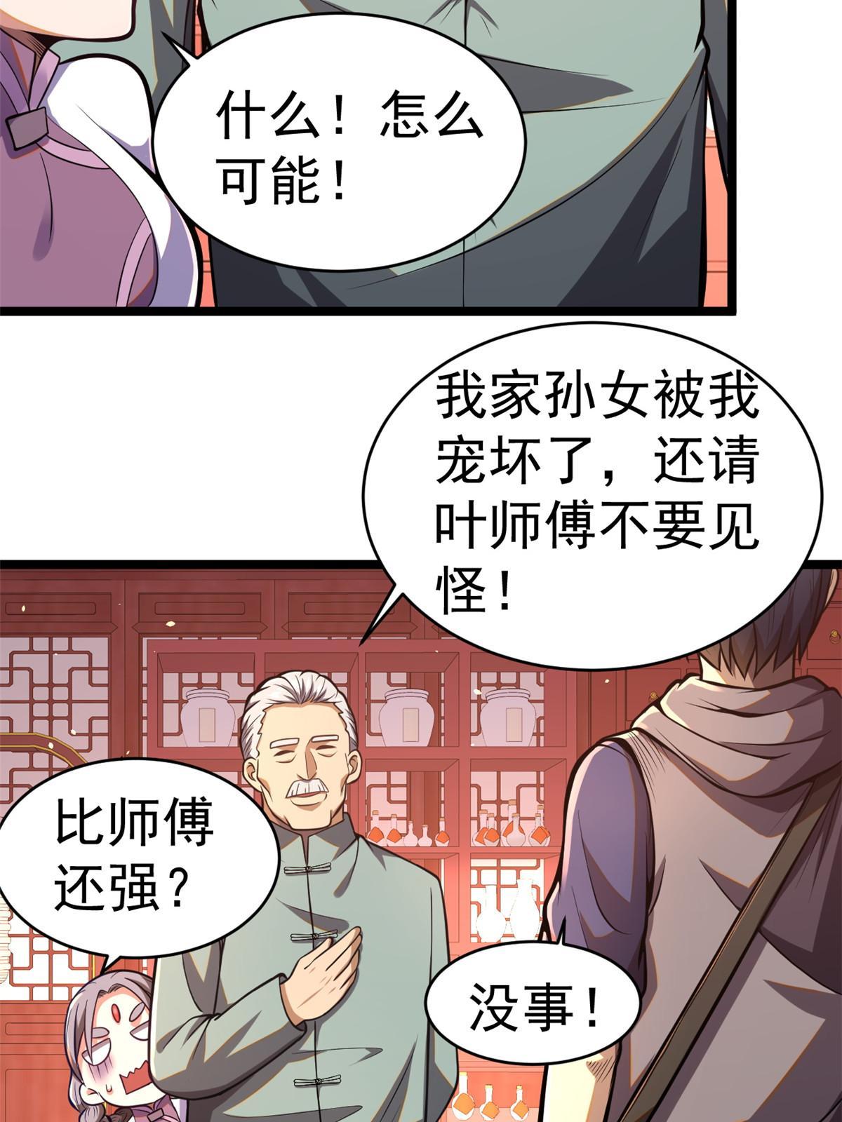 014 悬赏找人？