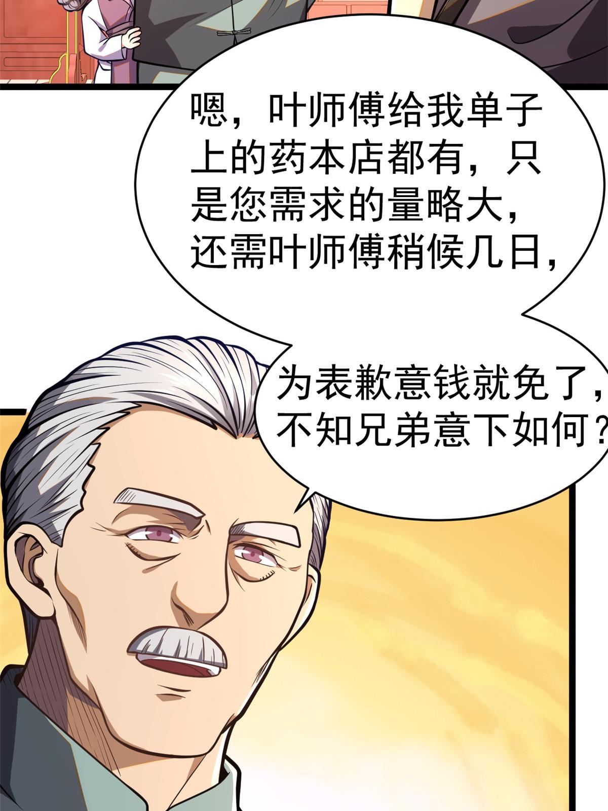 014 悬赏找人？