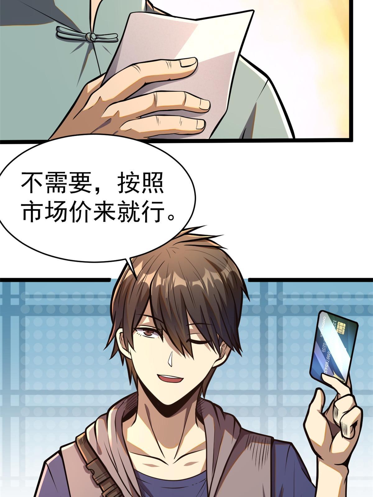 014 悬赏找人？