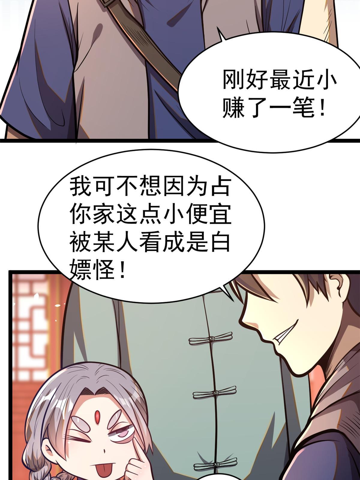 014 悬赏找人？