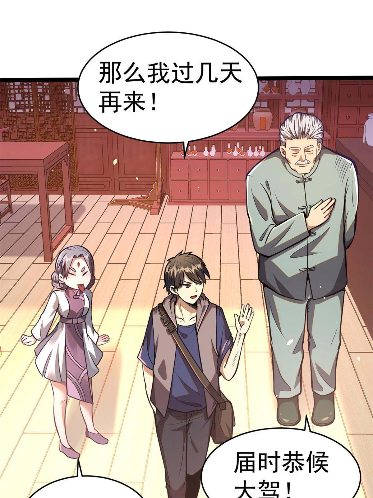 014 悬赏找人？