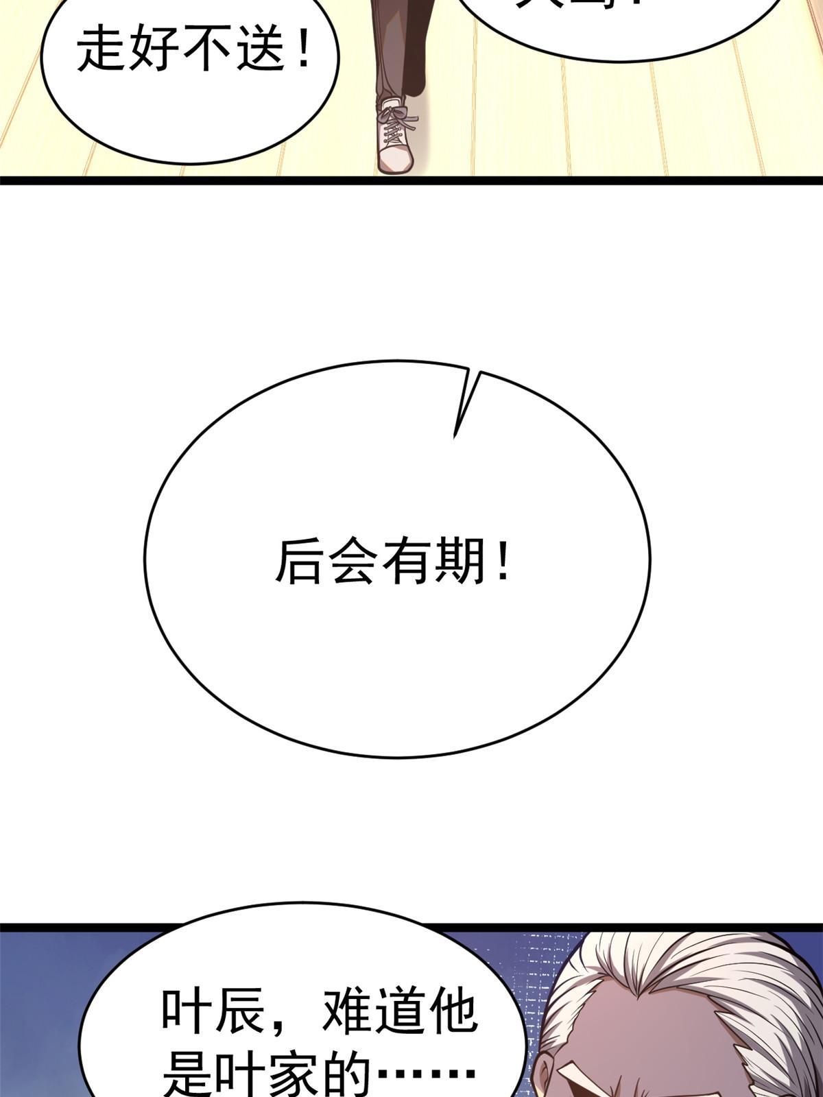 014 悬赏找人？