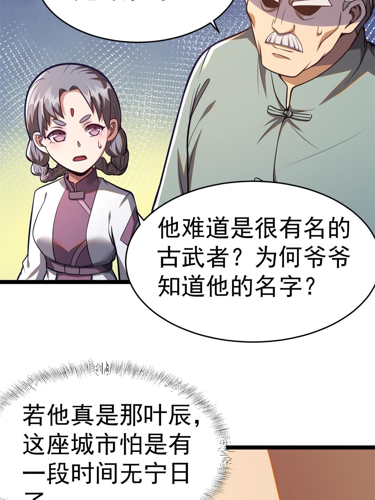 014 悬赏找人？
