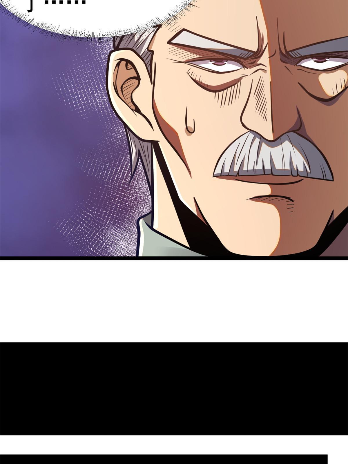 014 悬赏找人？